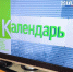 Новости региона каждый день: не пропустите выпуски «Область 45» на ОТР - Область 45