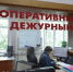 Медицина катастроф, дежурная часть - Prim.News