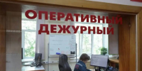 Медицина катастроф, дежурная часть - Prim.News