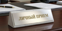 Прокурор Владимирской области Юлия Калистова проведёт личный приём жителей города Курлово - ГТРК Владимир