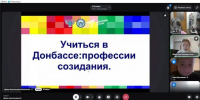 article33460.jpg - Горловская Правда