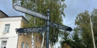 Фото: max.ru/-68150885255853 - Penza-Post.Ru