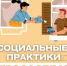 Пятый Всероссийский Форум «Социальные практики добрососедства» состоится в Москве. - Администрация Белгородского района