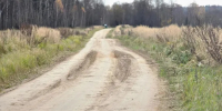 Картинка - Regions.Ru