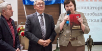 В Ижевске к 40-й годовщине катастрофы в Чернобыле представили «Книгу Памяти» - Сусанин