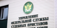 Мошенники-курьеры из Коми выплатили часть долгов пенсионерам - KomiOnline.Ru
