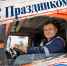 Изображение: пресс-служба Псковского облсовпрофа - InformPskov.Ru