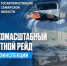 К проведению рейдовых мероприятийв регионе 25 октября будет привлечено максимальное количество сотрудников Госавтоинспекции. - НИА Самара