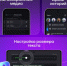 Что нового в MAX - Администрация г. Владикавказ