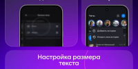 Что нового в MAX - Администрация г. Владикавказ