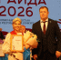 Дарья Катаева из Усть-Куломского района стала «Райда-2026» - KomiOnline.Ru