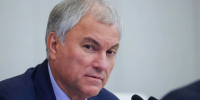 Вячеслав Володин - ИА Общественная служба новостей