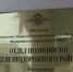 В Екатеринбурге сотрудники полиции задержали подозреваемого в ранее совершенном хищении велосипеда - ГУ МВД Свердловской области