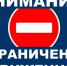 В Иванове временно перекроют для машин ж/д переезд в Фабричном проезде - Известно.ру