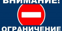 В Иванове временно перекроют для машин ж/д переезд в Фабричном проезде - Известно.ру
