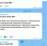 Утром 25 октября в Кировской области объявили угрозу атаки БВС — сообщение появилось только в «Максе» - Newsler.Ru