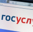 Оцени работу надзорных органов МЧС России - МЧС Вологодской области