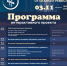 Ночь искусств – 2026: «Нить времени: от сказки к ремеслу» - Этнографический музей Торум Маа