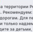 Консультация – предупреждение об интенсивности метеорологических явлений на территории Республики Татарстан - Кайбицкий район