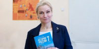 Новгородские школьники 8-х и 9-х классов начали заниматься по единым учебникам истории и обществознания 1 - Газета Новгород