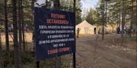 Под Оленегорском завершился трёхдневный полевой слёт для 200 участников - SeverPost.ru