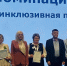 Две орловские школы стали победителями в финале всероссийского конкурса - Орловский Вестник
