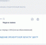 В Оренбургской области высадят 200 тысяч сосен за почти 1 миллион рублей - Ural56.Ru