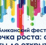 - В Чувашии продолжается прием работ на республиканский фестиваль «Точка роста: от мечты до открытия»:  Реализация нацпроектов Молодежь и дети Точка роста - Газета Грани