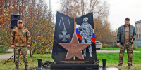 В Конаковском округе открыт мемориал героям СВО - KonakovoGrad.Ru