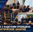 В Тихвине  с кадетами проведено профилактическое занятие об ответственности за незаконный оборот наркотиков - Следственный комитет