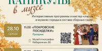0q5boIu3dcFmIb5_ZtsNKRcHCi35K33TVuTDFdC2FK1F_4ybvm4VqQXu4UdeULy_v9kDM3kJqQZT2k6TRxa23nj8.jpg?quality=95&crop=0,5,1241,1551&as=32x40,48x60,72x90,108x135,160x200,240x300,360x450,480x600,540x675,640x800,720x900,1080x1350,1241x1551&from=bu&u=XmGzebvFj76cS-w9KaM7N-XImNgLpnQMzfev9tnRr0s&cs=1080x0 - Великоустюгский муниципальный округ