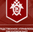 Следственное управление СК России по Карачаево-Черкесской Республике предупреждает об уголовной ответственности за уничтожение, повреждение либо осквернение воинских захоронений и мемориальных сооружений - Следственный комитет