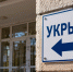 «А если тревога застала на улице?»: в Новороссийске в убежище при атаке БПЛА пускают только по спискам - Ngnovoros.Ru