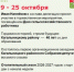 Итоги недели - Кагальницкий район