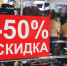 Фото Дениса Моргунова - Tumentoday.Ru