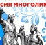 РОССИЯ ВЕЛИКАЯ, РОССИЯ МНОГОЛИКАЯ!. - Великоустюгский муниципальный округ