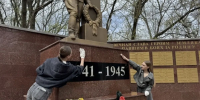 При поддержке «Единой России» на мемориале памяти навели порядок - Единая Россия