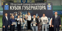 Сергей Карякин обсудил с депутатами развитие шахмат в регионе - Комсомольская правда