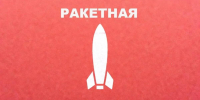 В Брянской области снова объявили ракетную опасность - БрянскToday.Ru