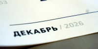 Череповец-Поиск - Cher-Poisk.Ru