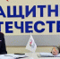 Орловским ветеранам СВО предложили работу в органах - Орловский Вестник