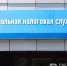 Госдума упростила раскрытие данных компаний из ЕГРЮЛ - Реальное время