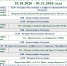 25.10-01.11. Расписание богослужений в Троицком храме г. Иваново - Ивановская митрополия