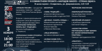 В Ставрополе «Ночь искусств» объединит музыку, выставки и мастер-классы - Вечерний Ставрополь