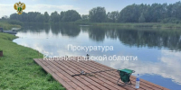 Суд обязал вернуть в госсобственность земельный участок на берегу реки Матросовка в Славском округе - Kaliningrad.Ru