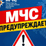 МЧС предупредило о риске пожаров из-за атак БПЛА в пяти районах Брянской области - Сетевое издание Новости Брянска