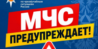 МЧС предупредило о риске пожаров из-за атак БПЛА в пяти районах Брянской области - Сетевое издание Новости Брянска