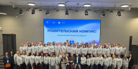 В Псковской области создали региональный родительский комитет - InformPskov.Ru
