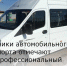 Работники автомобильного транспорта отмечают свой профессиональный праздник - Зерноградский район
