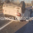 В Тамбовском округе на трассе «Каспий» перевернулся легковой автомобиль - Тамбовская жизнь